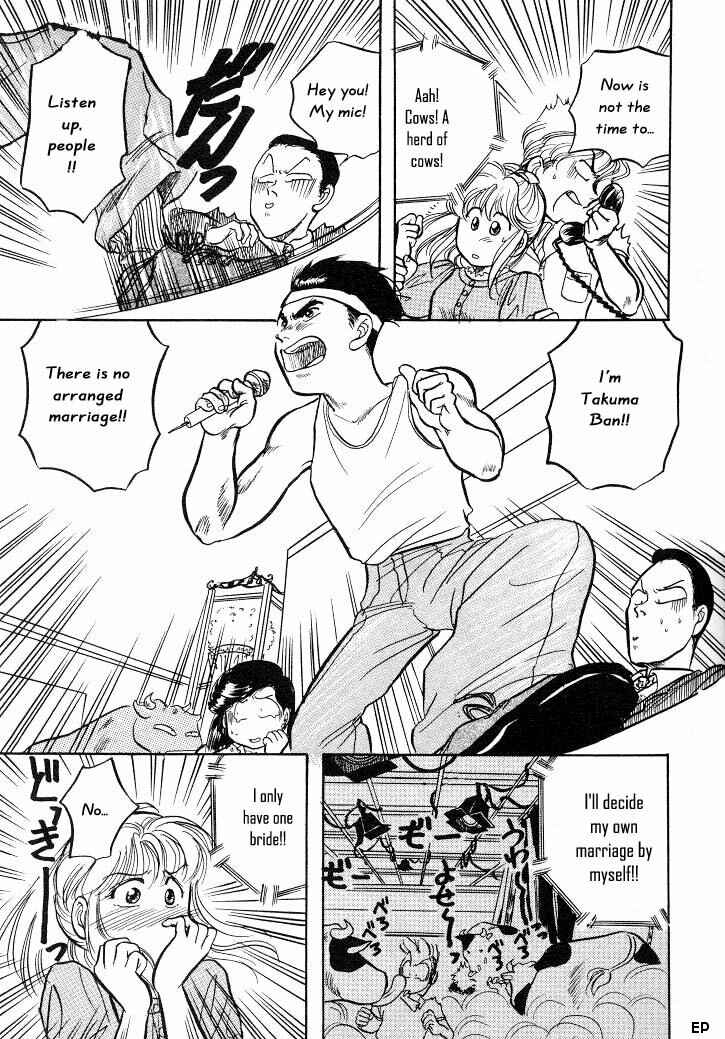 Page 28 Chapter 5 Sessa Takuma!