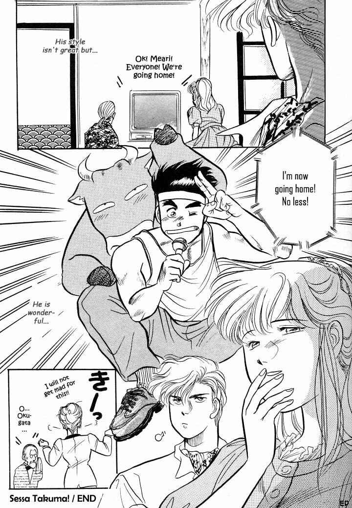 Page 30 Chapter 5 Sessa Takuma!