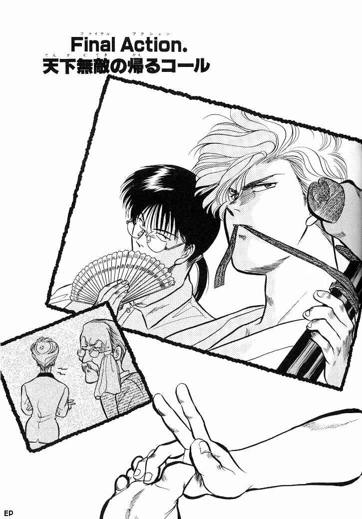 Page 4 Chapter 5 Sessa Takuma!