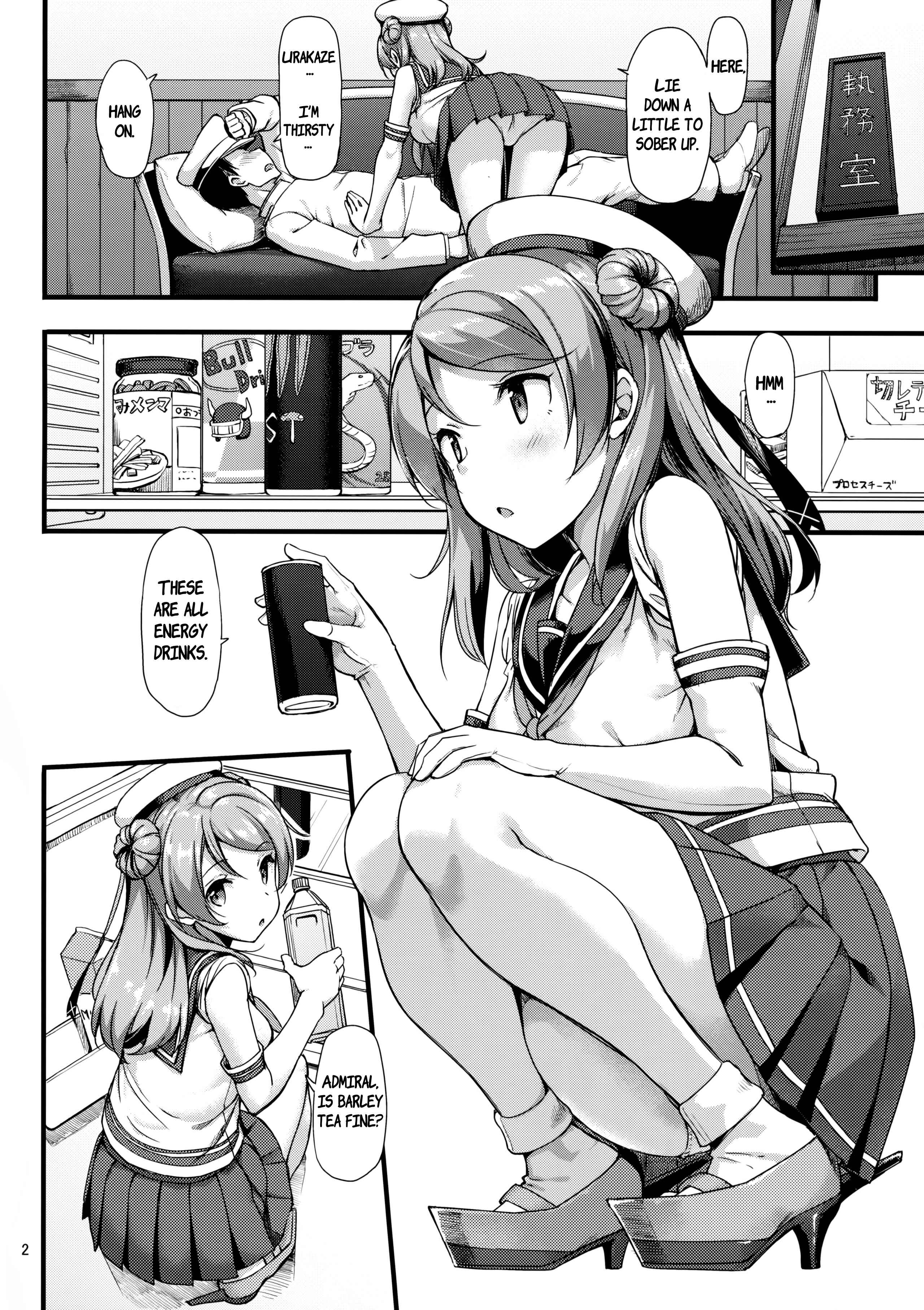 Page 3 Chapter Unknown_57cb Kantai Collection -KanColle- Urakaze wa Akushu Teitoku demo Manzara Dewanai!? (Doujinshi)