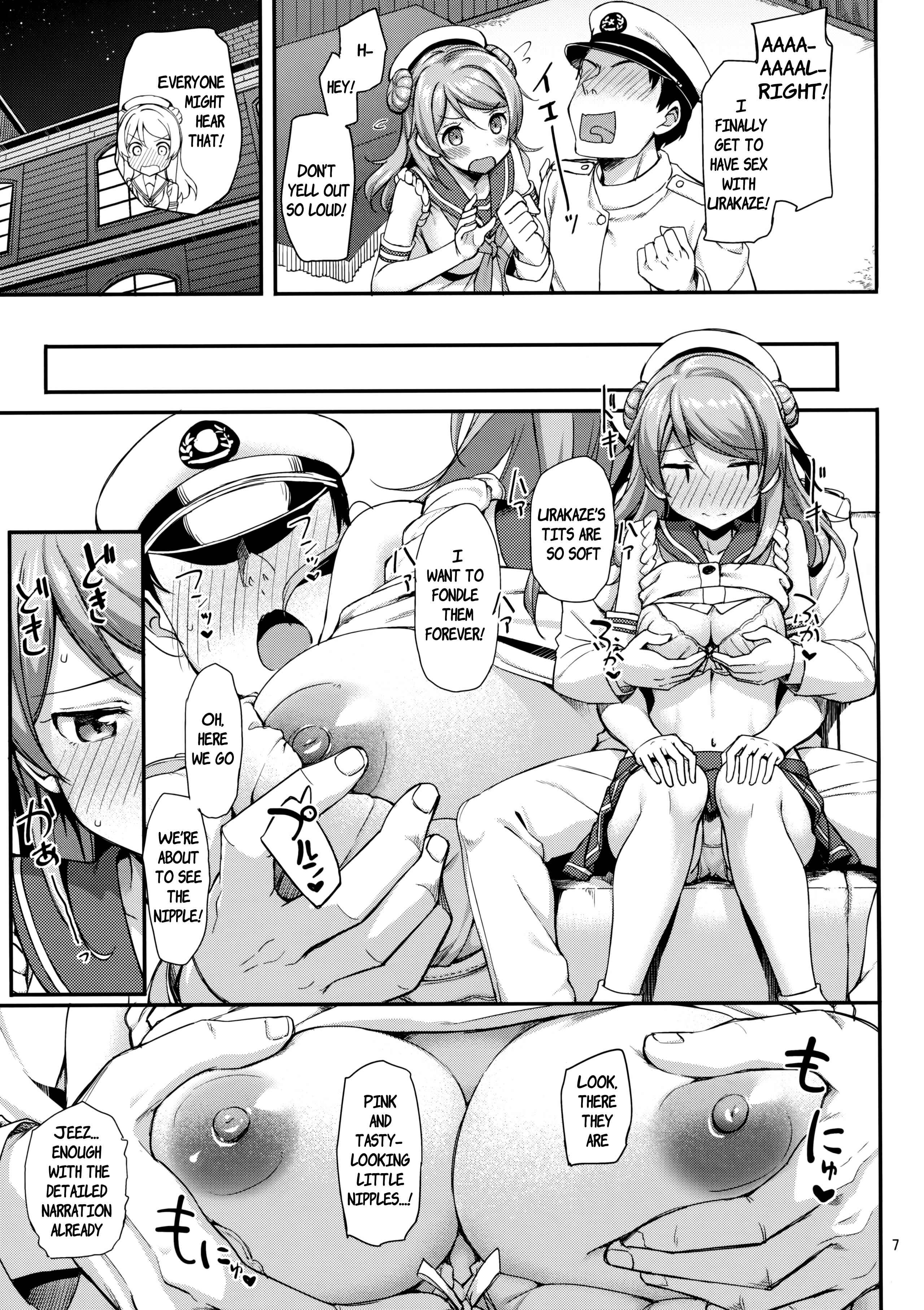 Page 8 Chapter Unknown_57cb Kantai Collection -KanColle- Urakaze wa Akushu Teitoku demo Manzara Dewanai!? (Doujinshi)