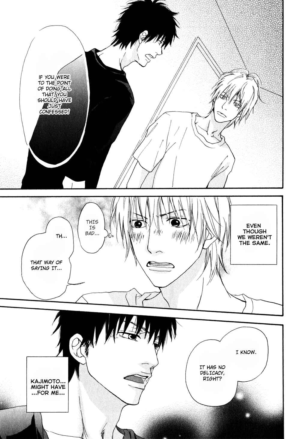 Page 33 Chapter 5 Ani to wa Koinaka Nandesu ga
