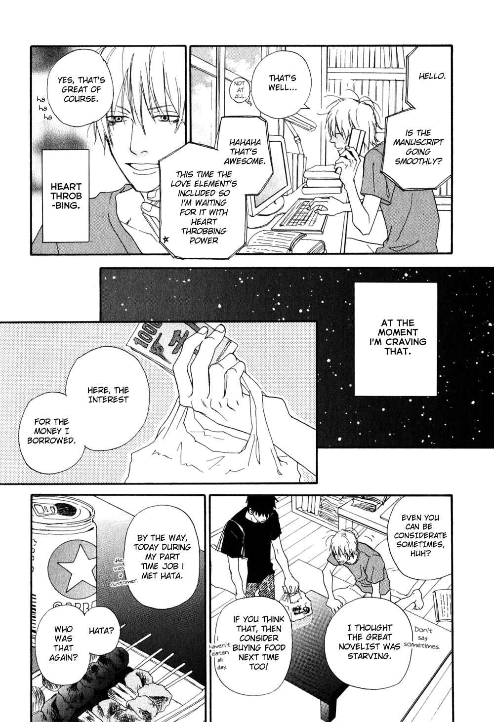 Page 6 Chapter 5 Ani to wa Koinaka Nandesu ga