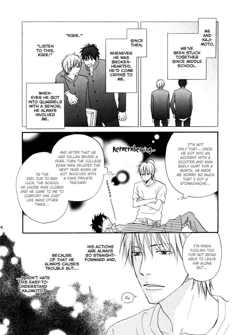 Page 11 Chapter 4 Ani to wa Koinaka Nandesu ga