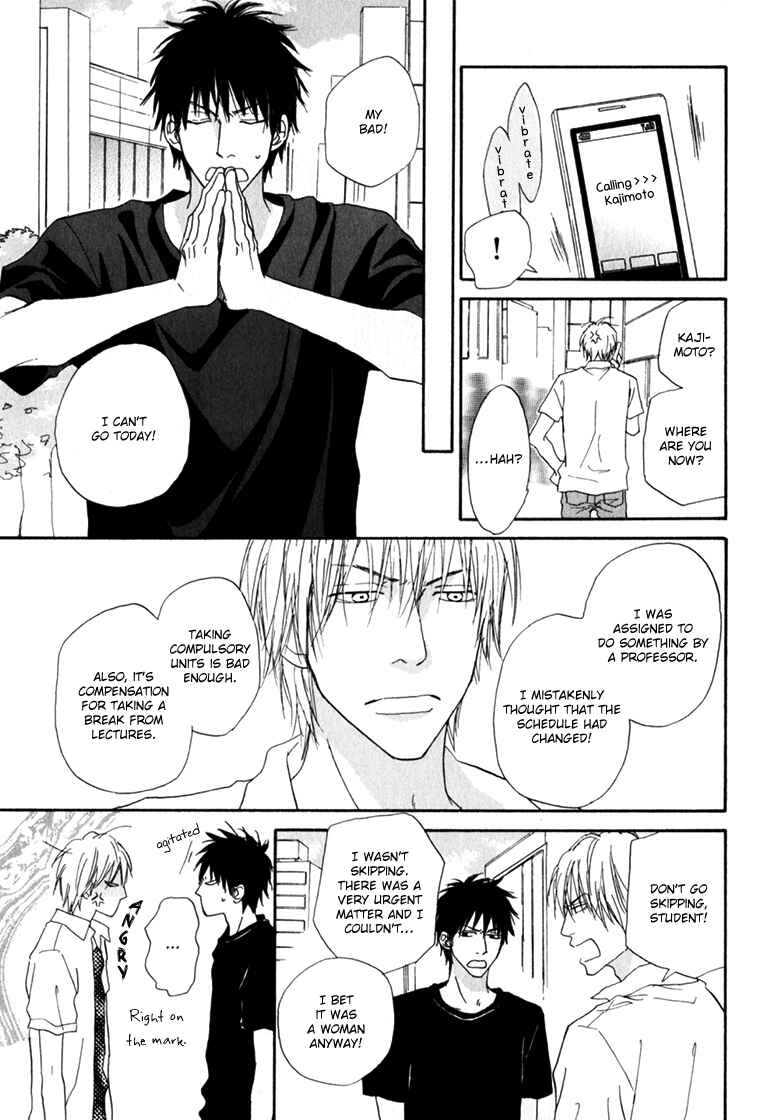 Page 21 Chapter 4 Ani to wa Koinaka Nandesu ga