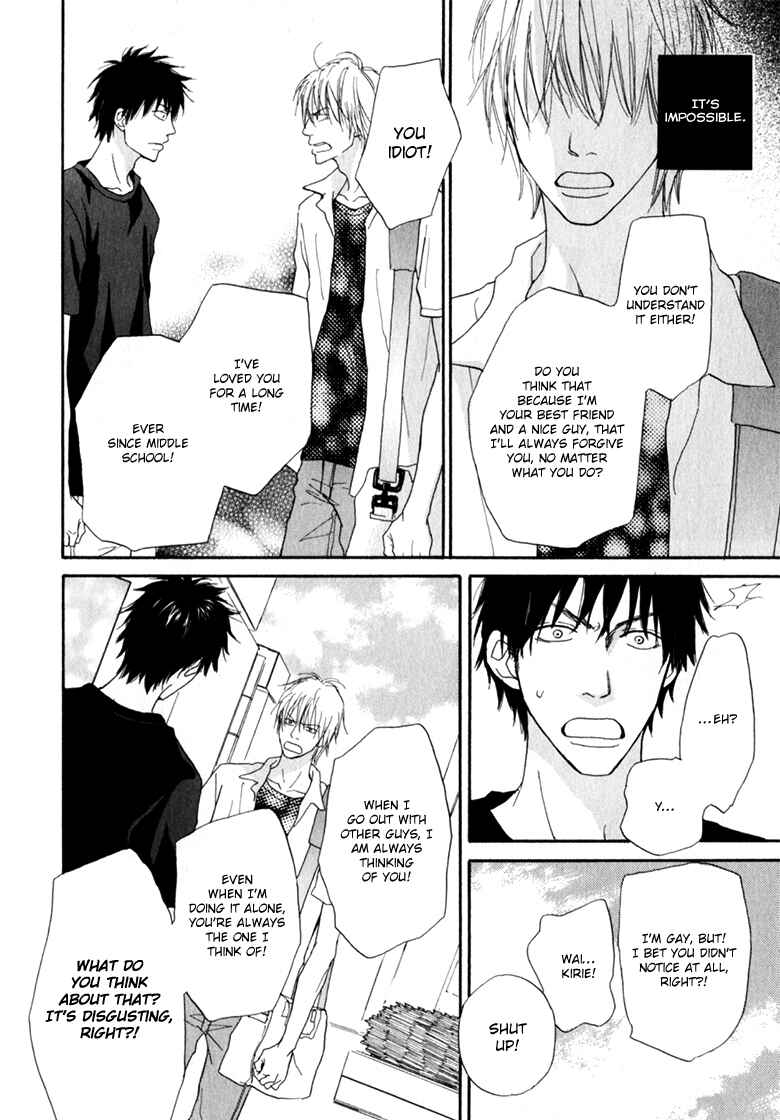 Page 24 Chapter 4 Ani to wa Koinaka Nandesu ga