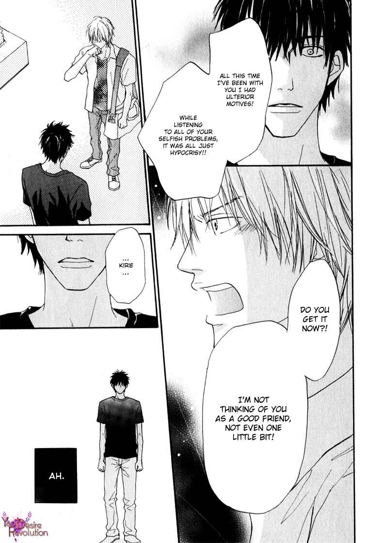 Page 25 Chapter 4 Ani to wa Koinaka Nandesu ga