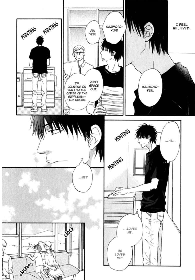 Page 26 Chapter 4 Ani to wa Koinaka Nandesu ga