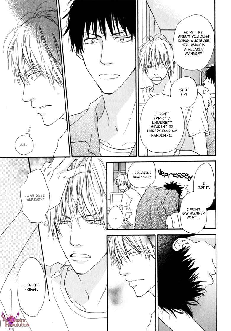 Page 7 Chapter 4 Ani to wa Koinaka Nandesu ga