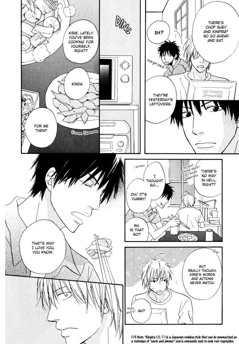 Page 8 Chapter 4 Ani to wa Koinaka Nandesu ga
