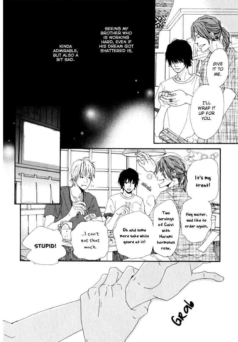 Page 12 Chapter 2 Ani to wa Koinaka Nandesu ga