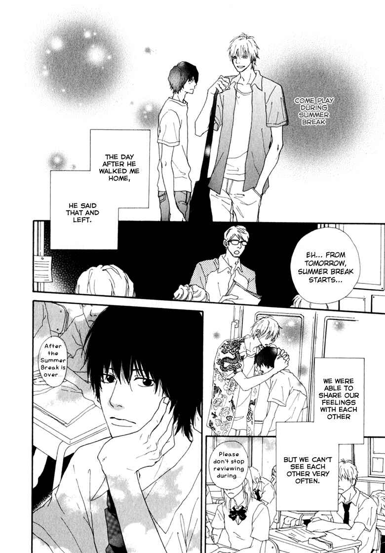 Page 2 Chapter 2 Ani to wa Koinaka Nandesu ga