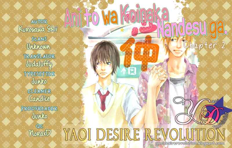 Page 37 Chapter 2 Ani to wa Koinaka Nandesu ga