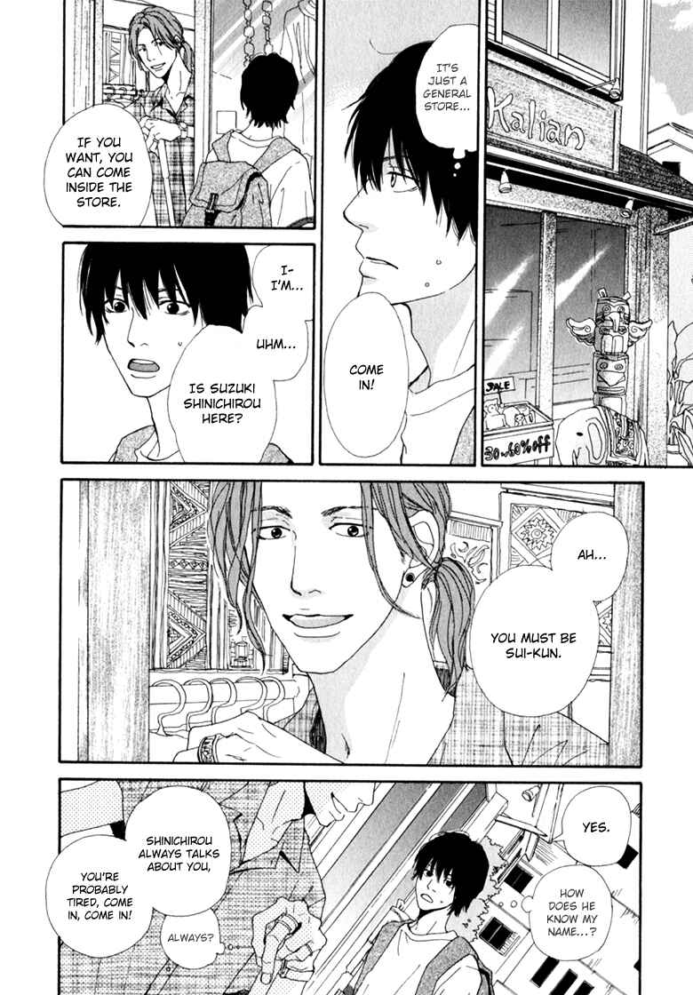 Page 4 Chapter 2 Ani to wa Koinaka Nandesu ga