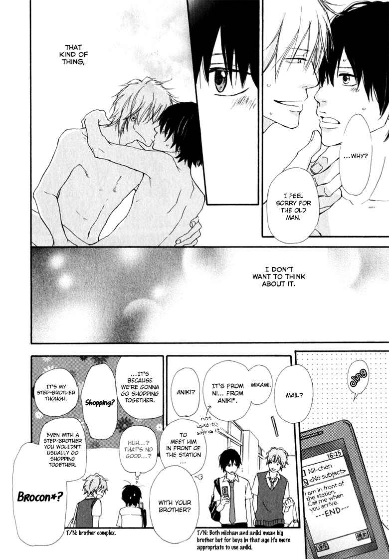 Page 14 Chapter 3 Ani to wa Koinaka Nandesu ga