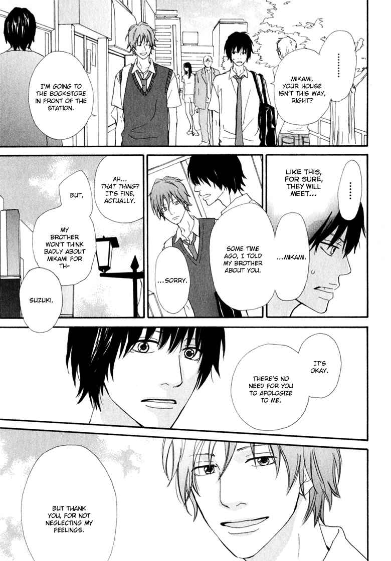 Page 15 Chapter 3 Ani to wa Koinaka Nandesu ga