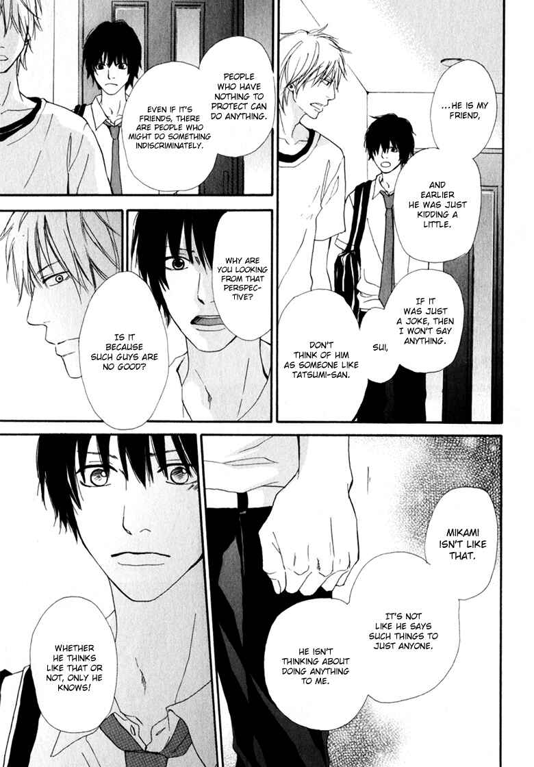 Page 19 Chapter 3 Ani to wa Koinaka Nandesu ga