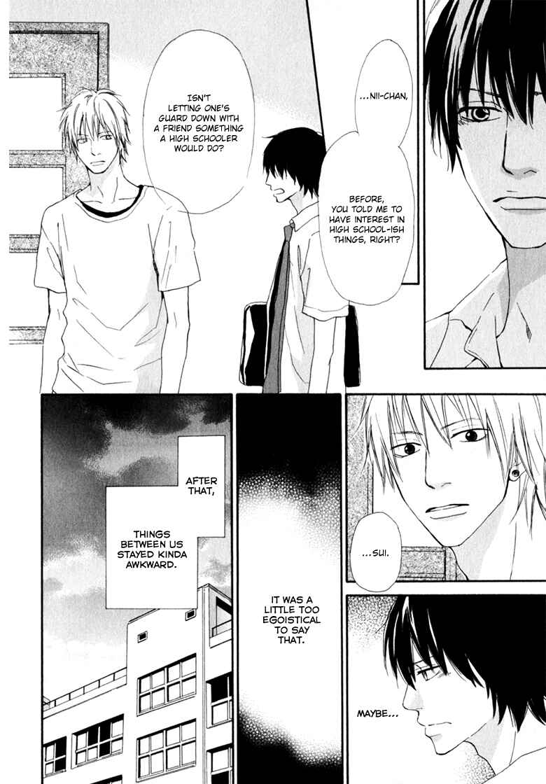 Page 20 Chapter 3 Ani to wa Koinaka Nandesu ga