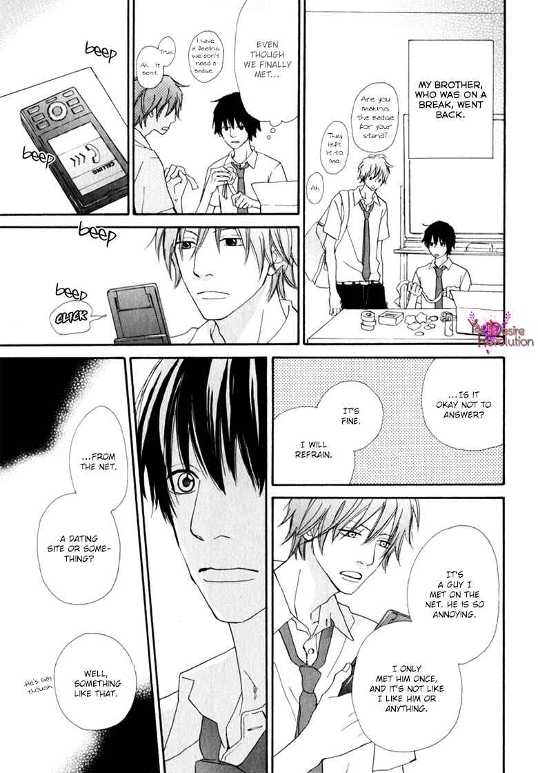 Page 21 Chapter 3 Ani to wa Koinaka Nandesu ga