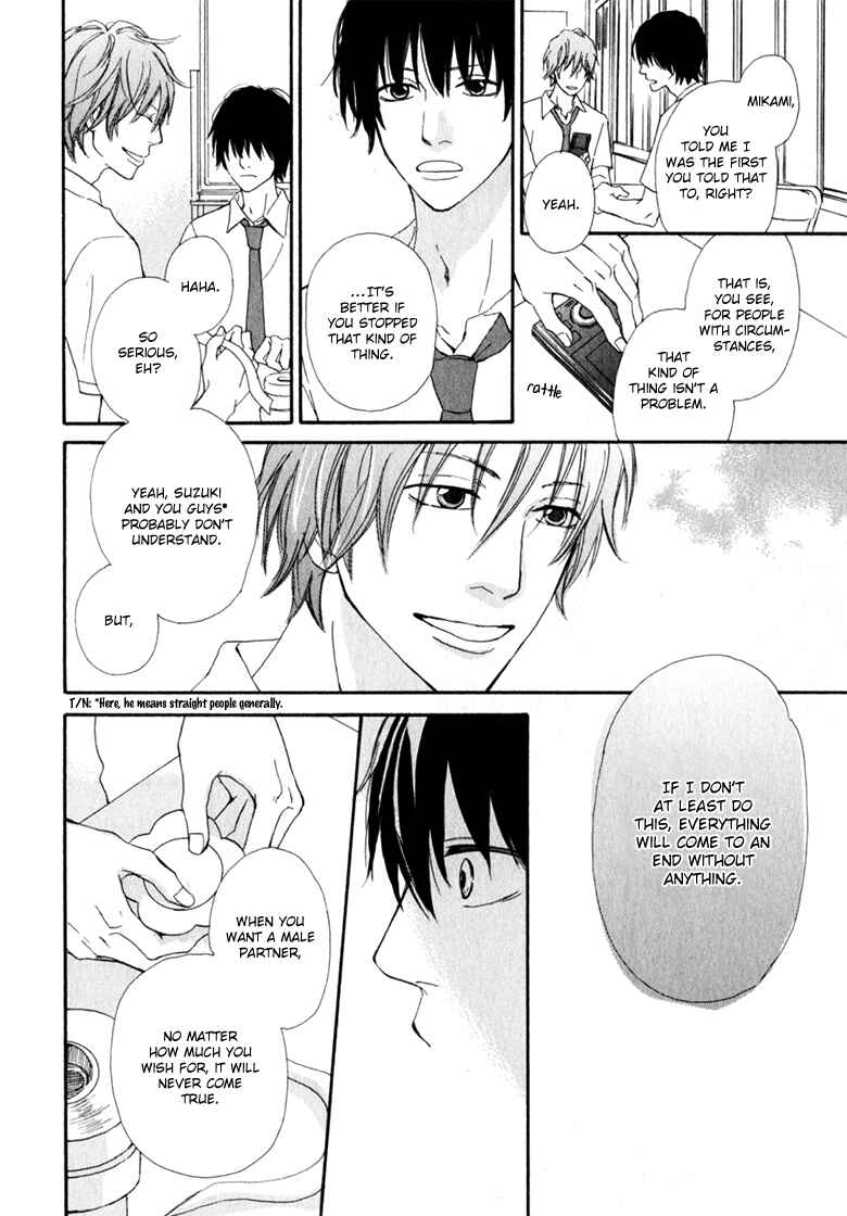 Page 22 Chapter 3 Ani to wa Koinaka Nandesu ga