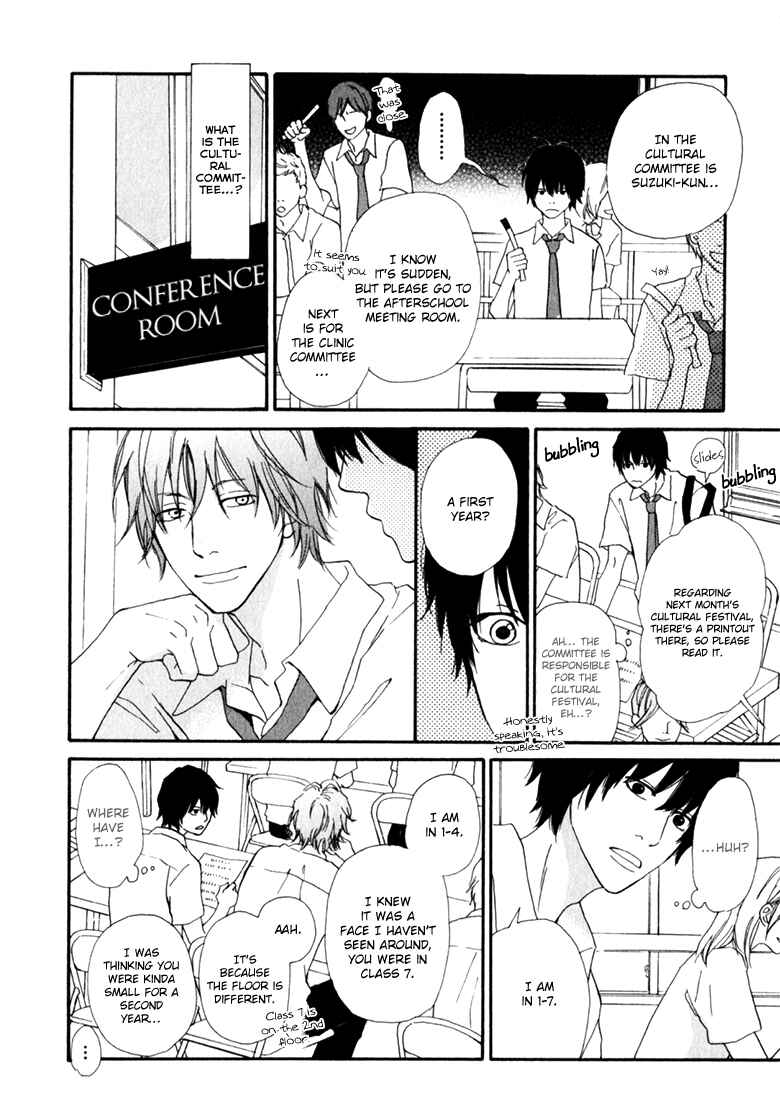 Page 4 Chapter 3 Ani to wa Koinaka Nandesu ga