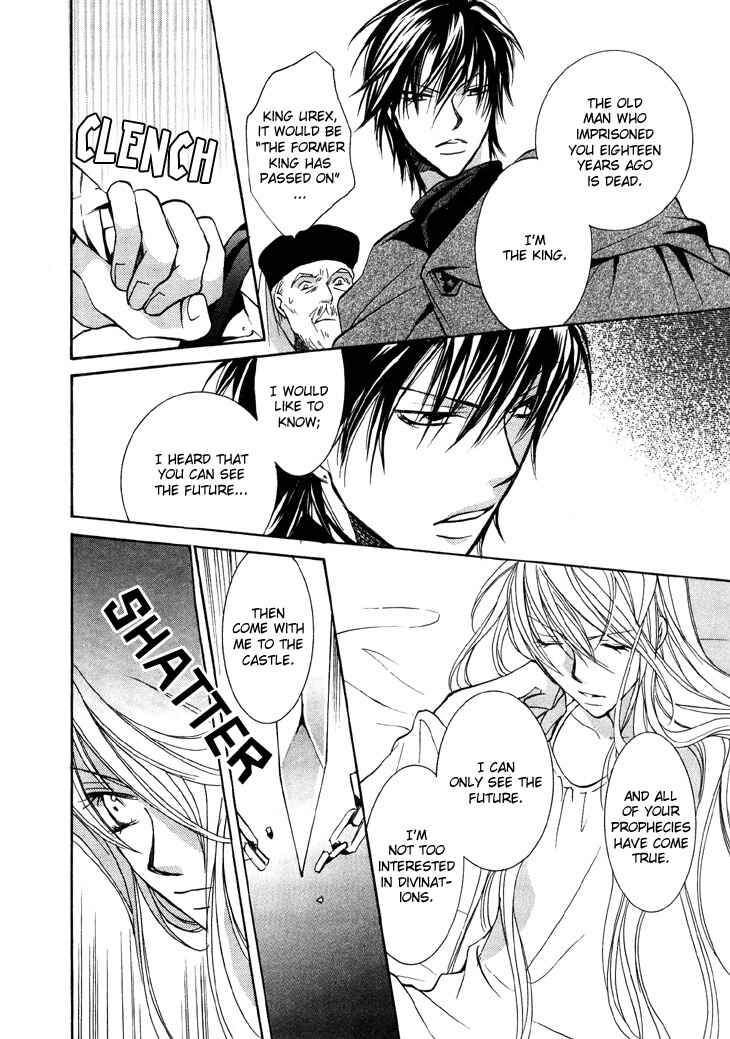 Page 10 Chapter 4 Daten no Tsuki