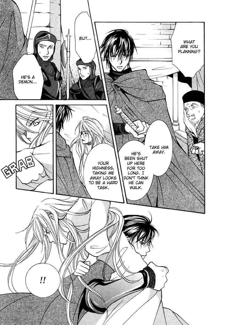 Page 11 Chapter 4 Daten no Tsuki