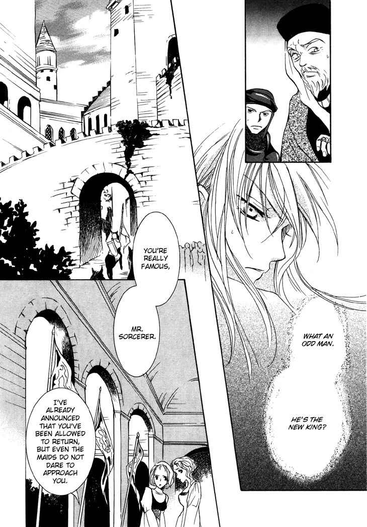 Page 13 Chapter 4 Daten no Tsuki