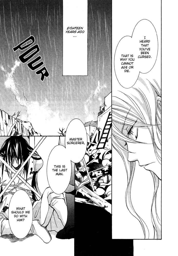 Page 19 Chapter 4 Daten no Tsuki
