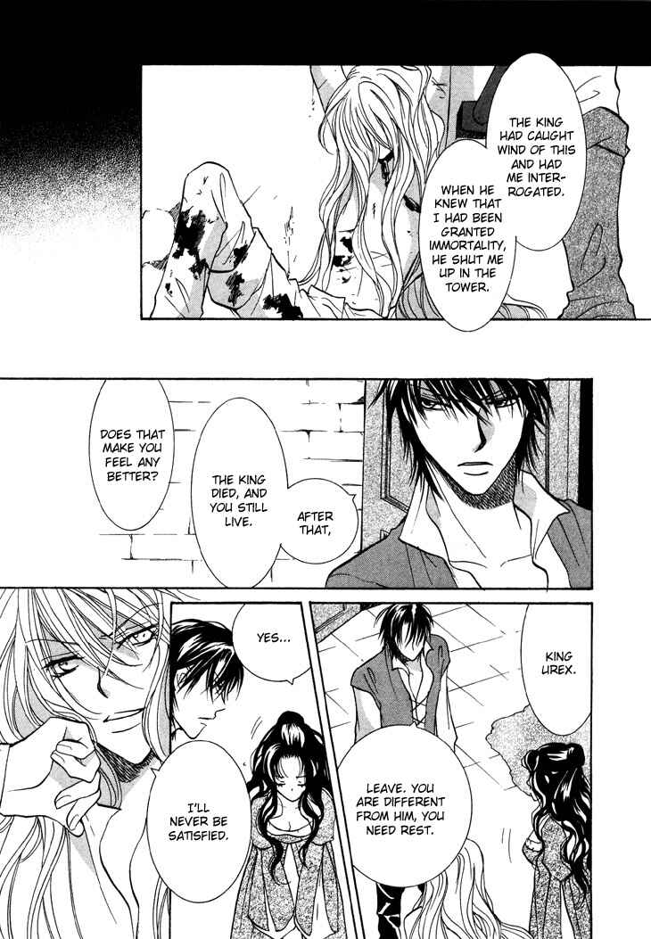 Page 23 Chapter 4 Daten no Tsuki
