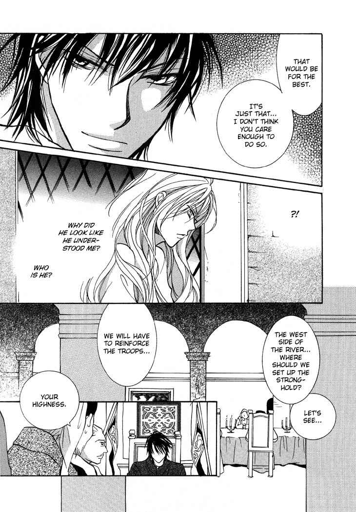 Page 25 Chapter 4 Daten no Tsuki