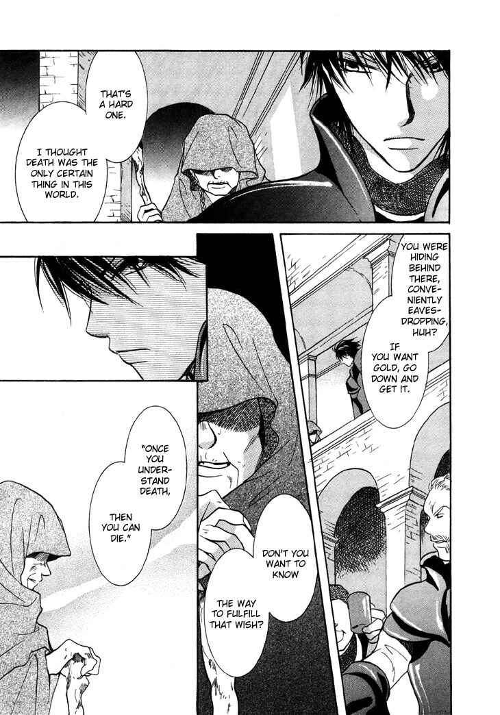 Page 29 Chapter 4 Daten no Tsuki