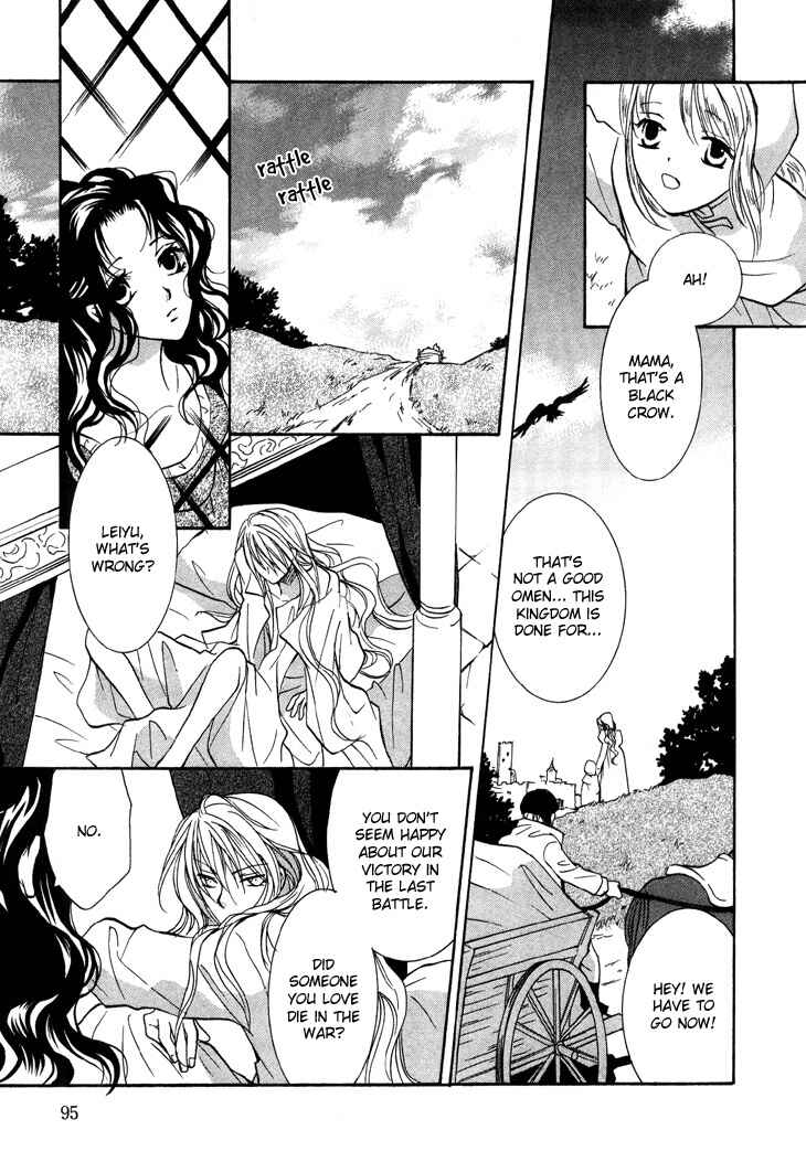 Page 31 Chapter 4 Daten no Tsuki