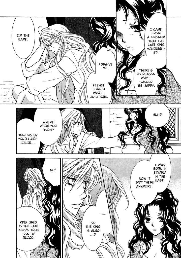 Page 32 Chapter 4 Daten no Tsuki