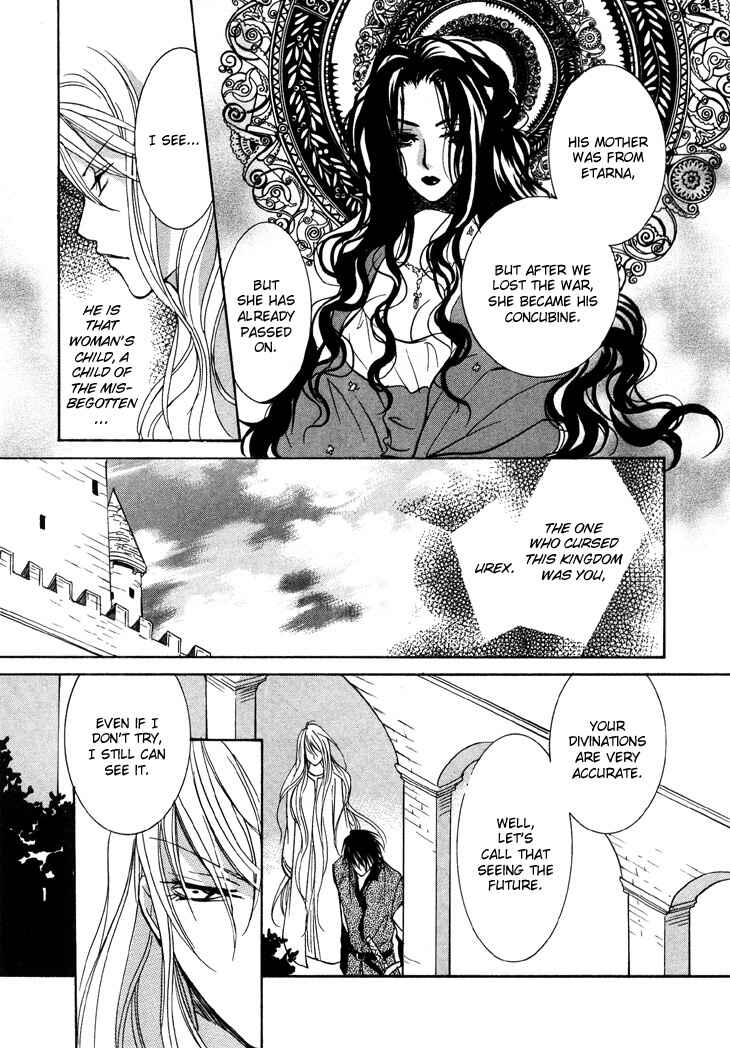 Page 33 Chapter 4 Daten no Tsuki