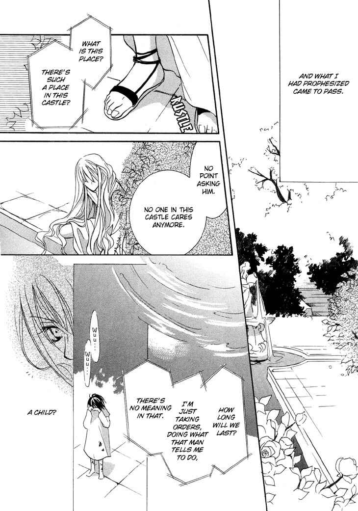 Page 36 Chapter 4 Daten no Tsuki