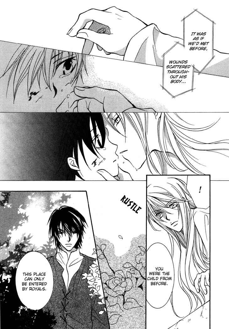 Page 37 Chapter 4 Daten no Tsuki
