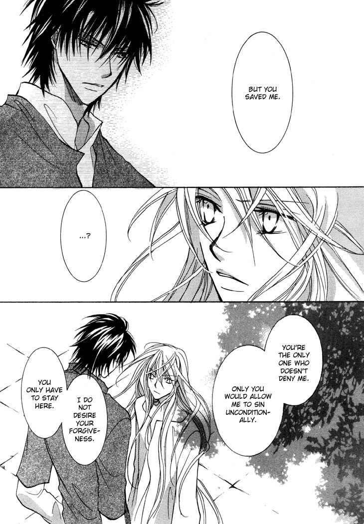 Page 41 Chapter 4 Daten no Tsuki