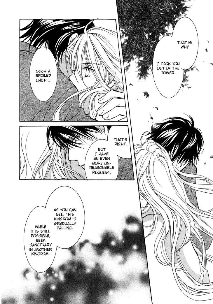 Page 42 Chapter 4 Daten no Tsuki