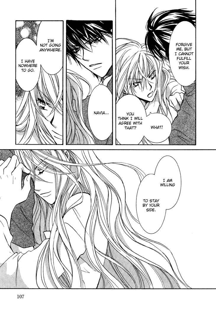 Page 43 Chapter 4 Daten no Tsuki