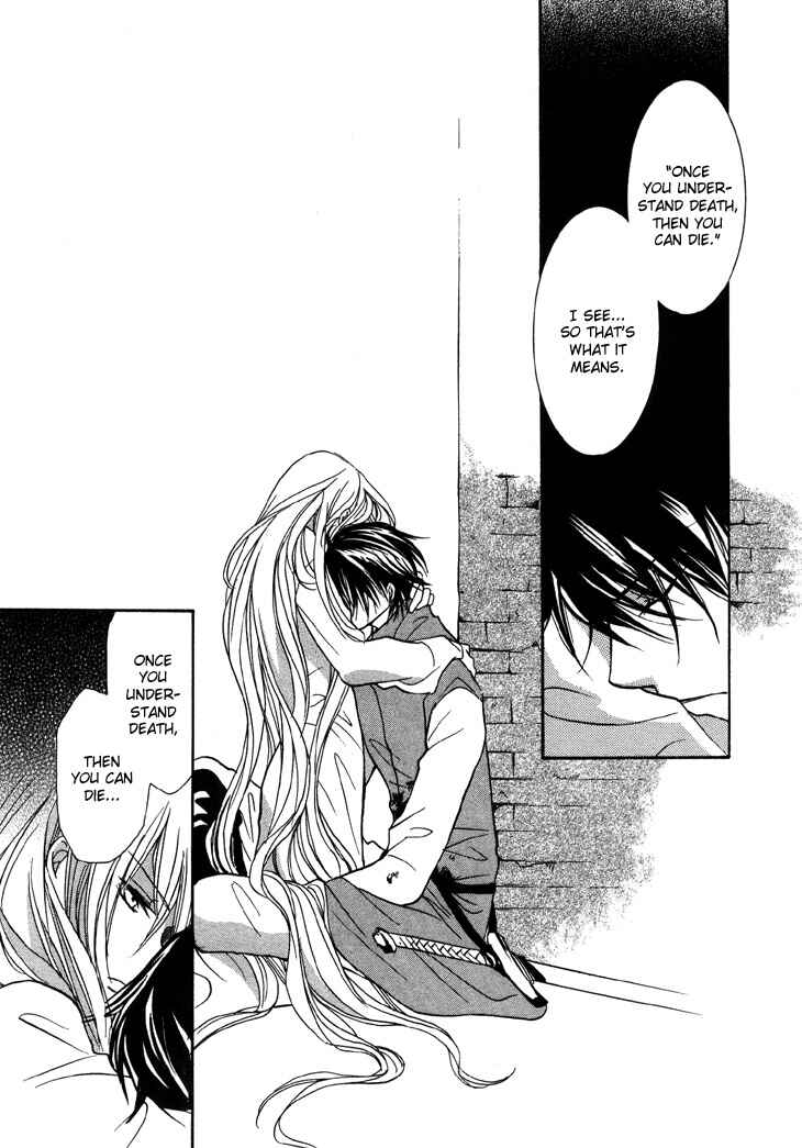 Page 49 Chapter 4 Daten no Tsuki