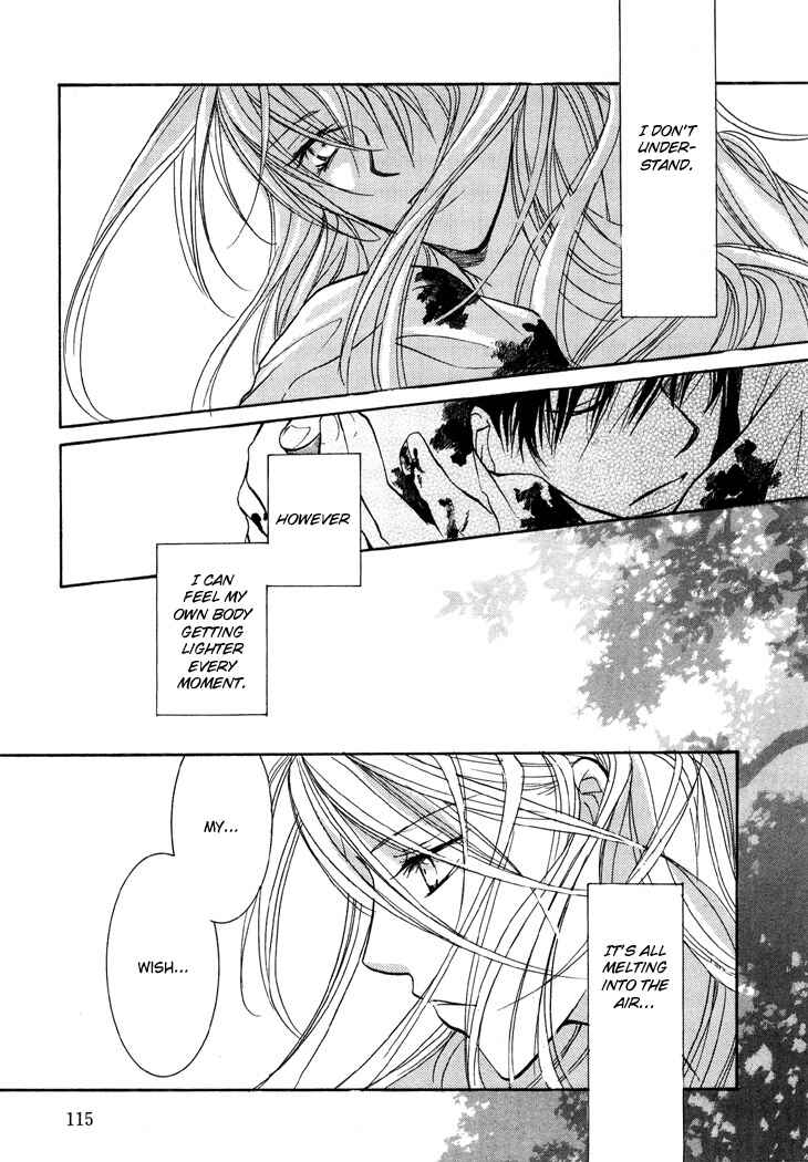 Page 51 Chapter 4 Daten no Tsuki