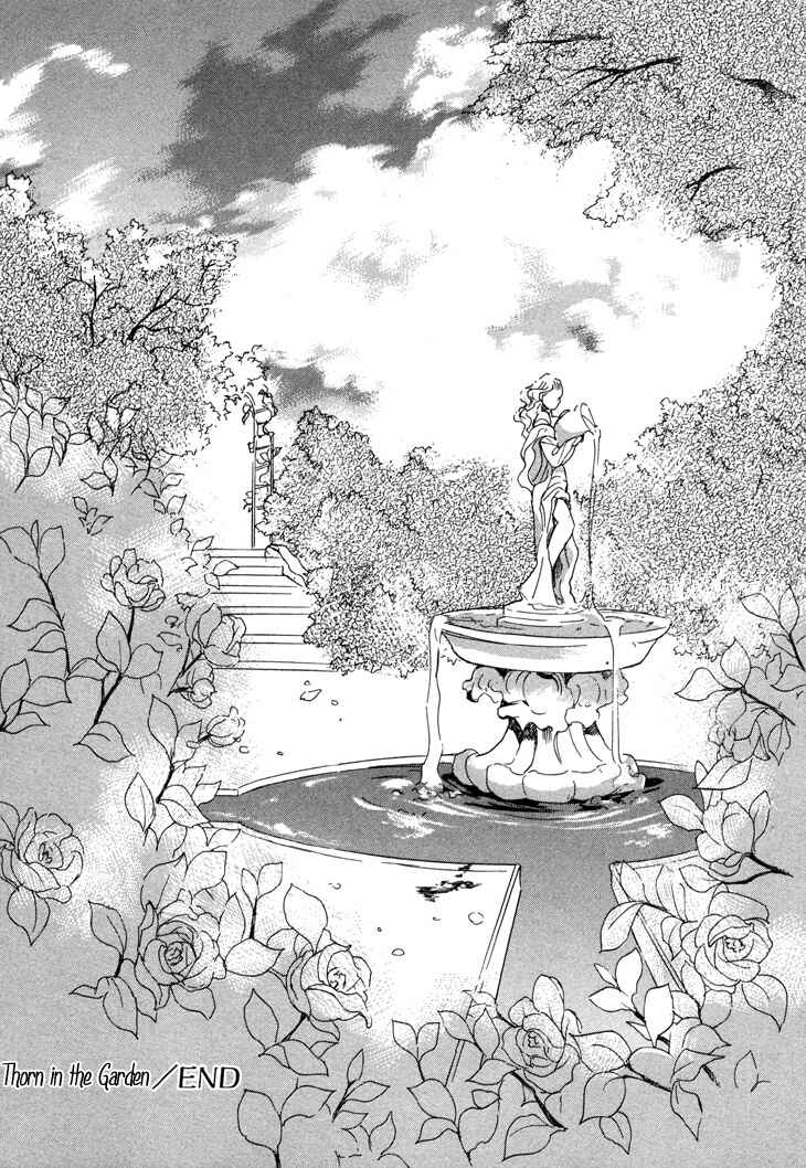 Page 52 Chapter 4 Daten no Tsuki