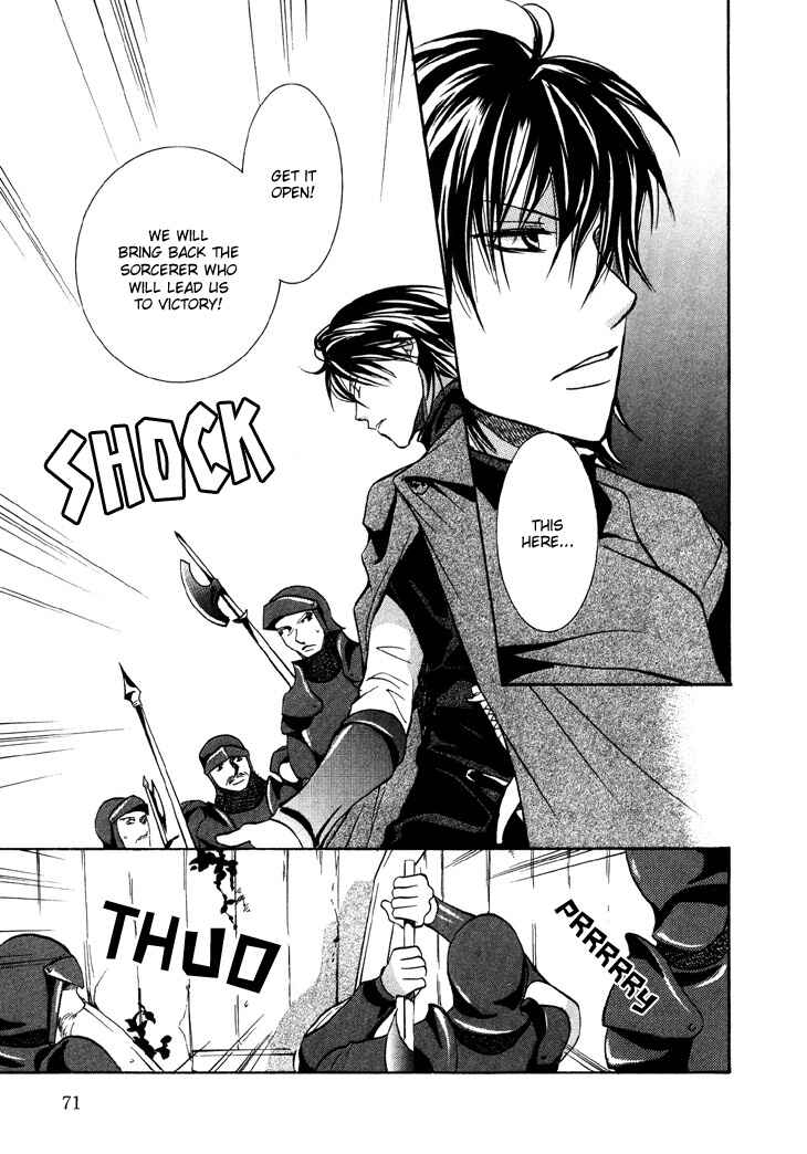 Page 7 Chapter 4 Daten no Tsuki