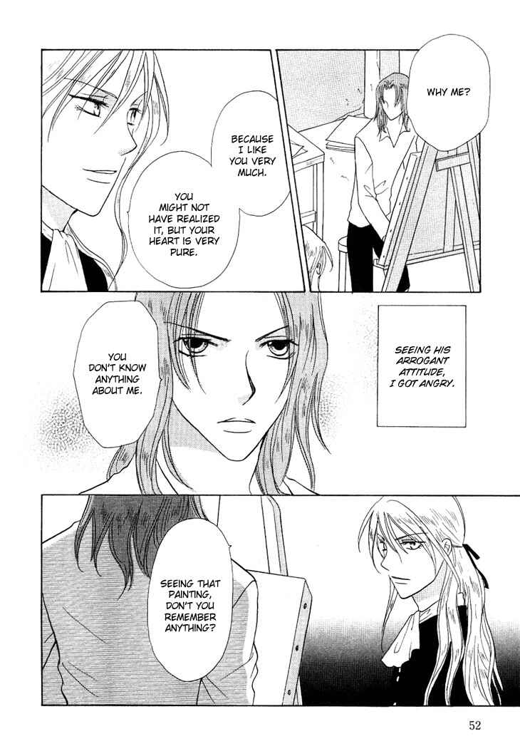 Page 10 Chapter 2 Daten no Tsuki