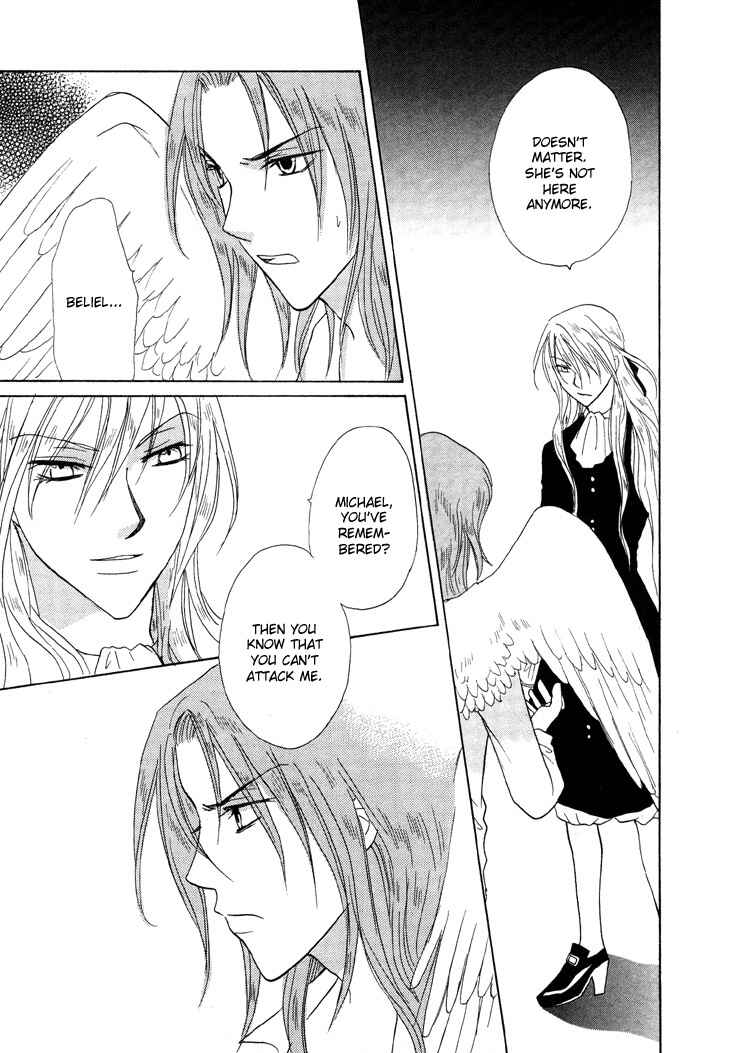 Page 13 Chapter 2 Daten no Tsuki