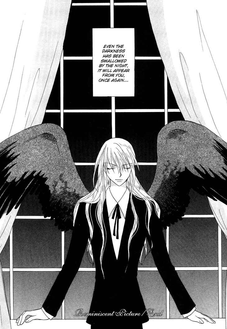 Page 16 Chapter 2 Daten no Tsuki