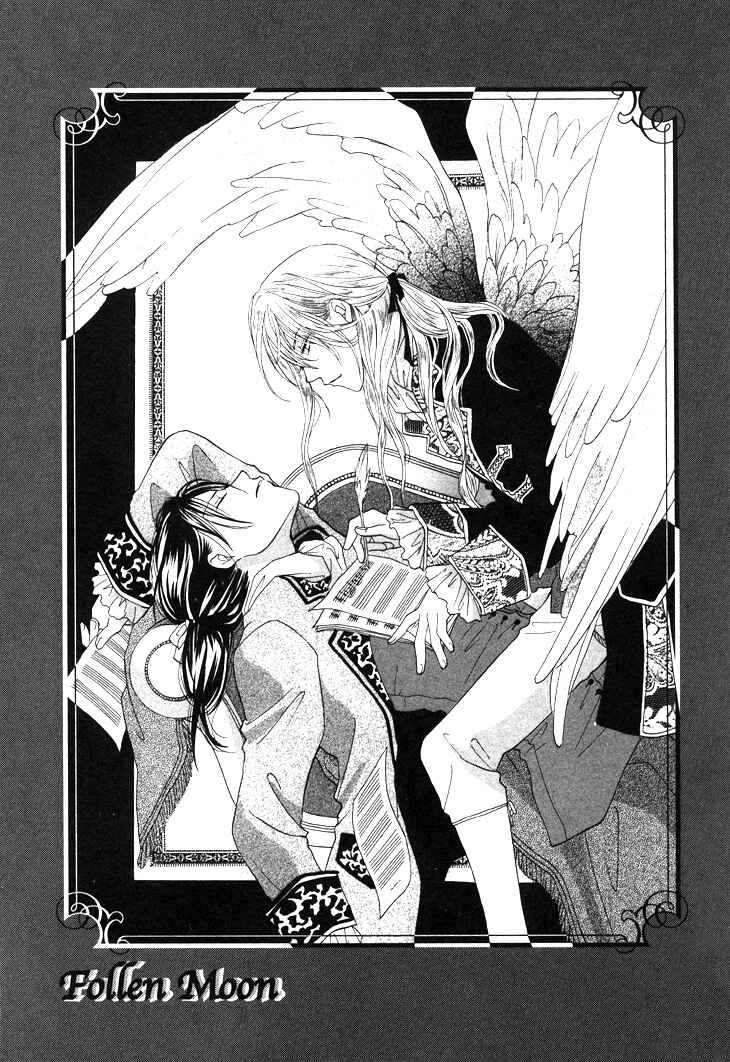 Page 17 Chapter 2 Daten no Tsuki