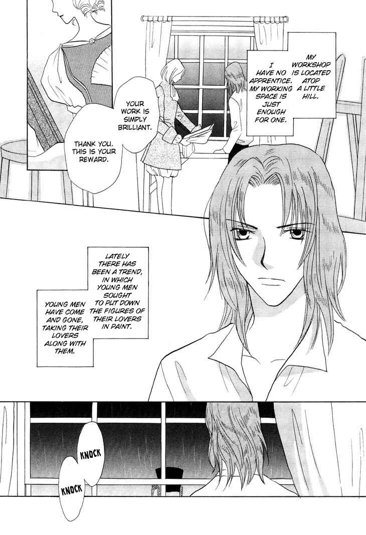 Page 5 Chapter 2 Daten no Tsuki