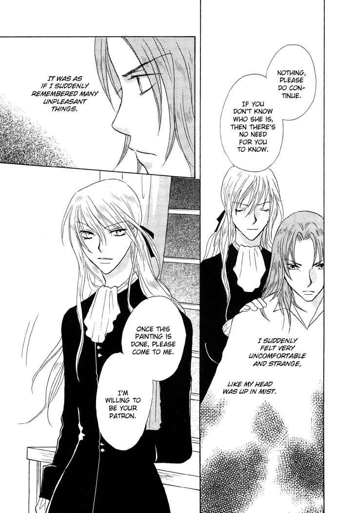 Page 9 Chapter 2 Daten no Tsuki